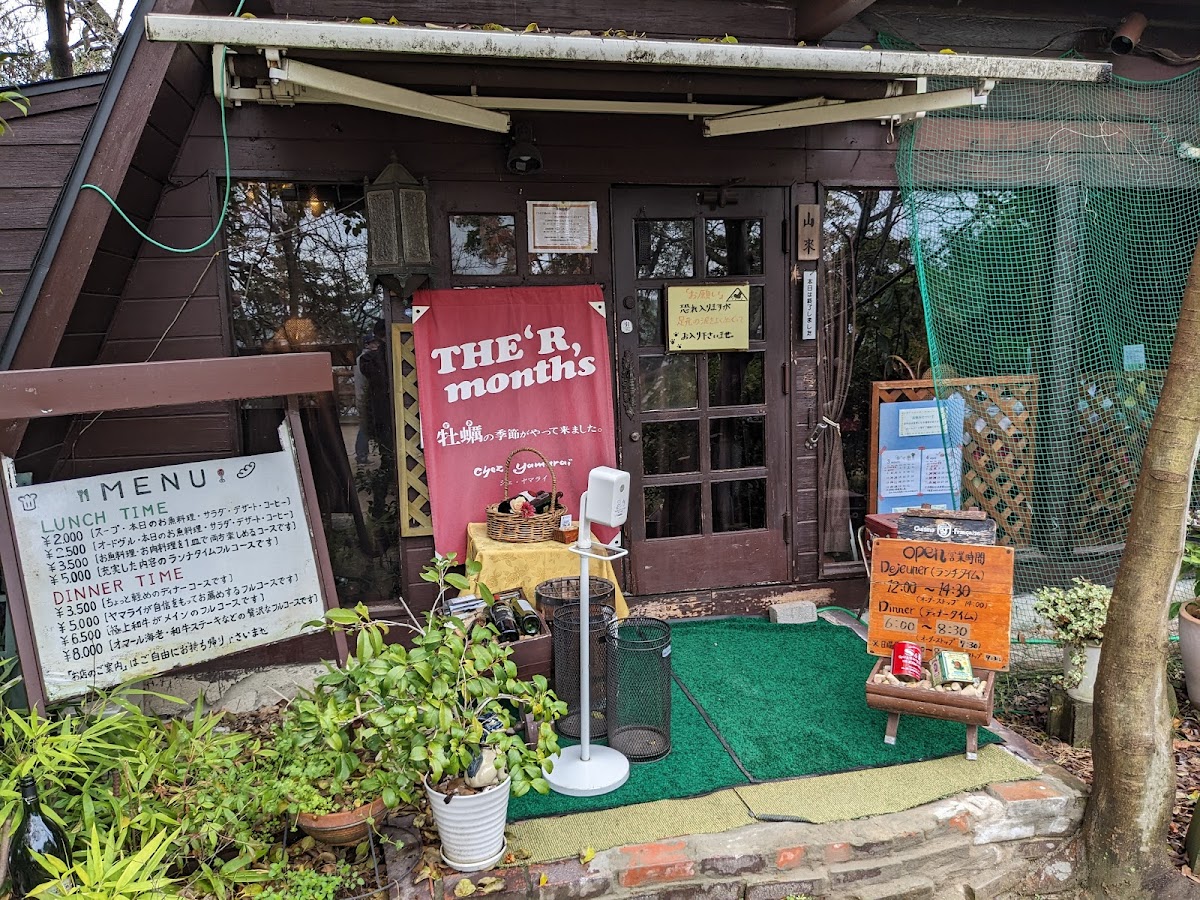 Chez Yamarai