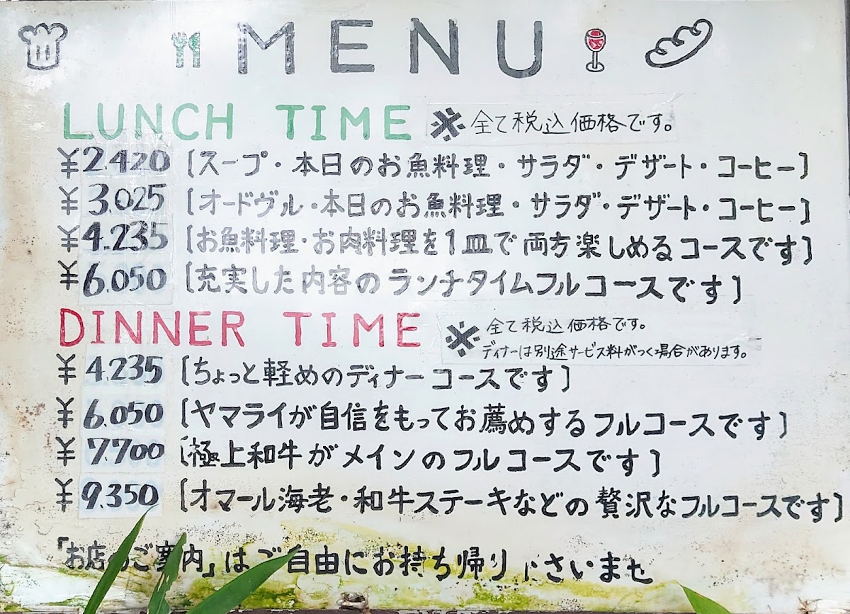 Menu Chez Yamarai-2