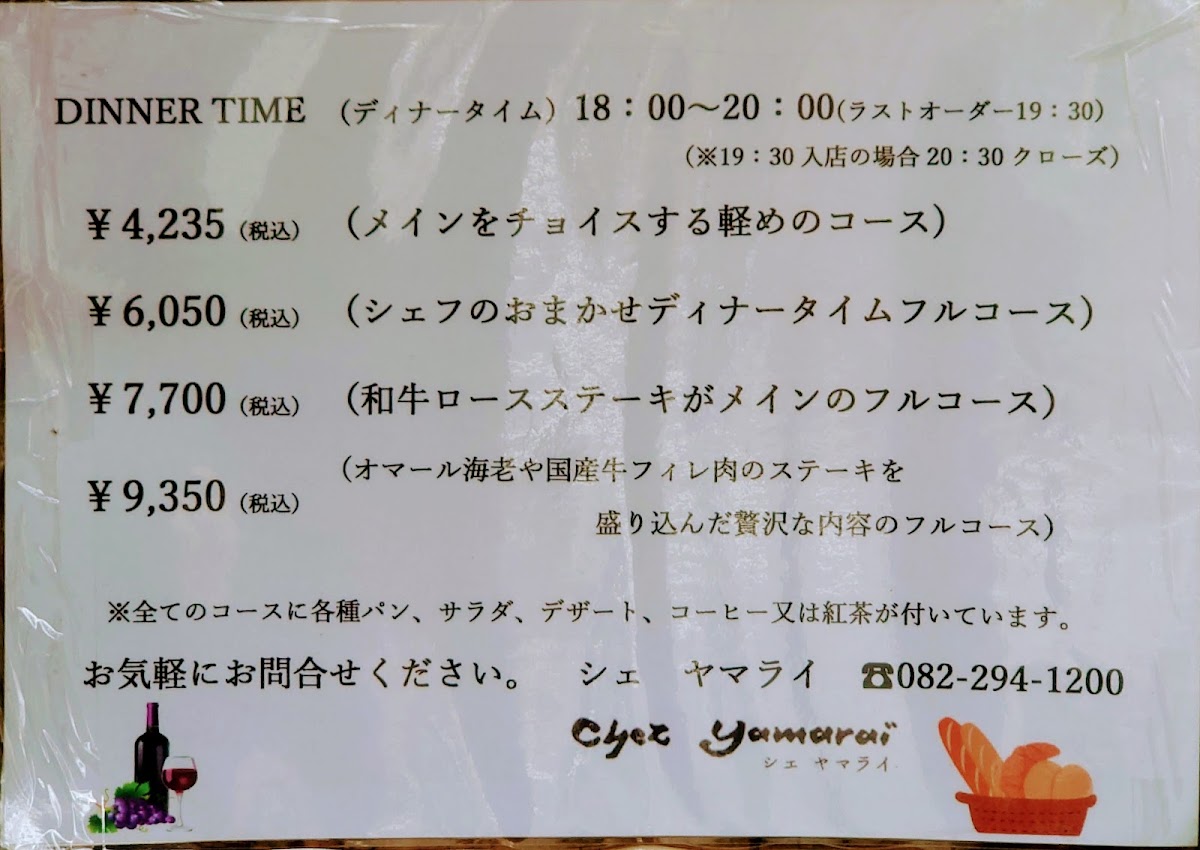 Menu Chez Yamarai-4
