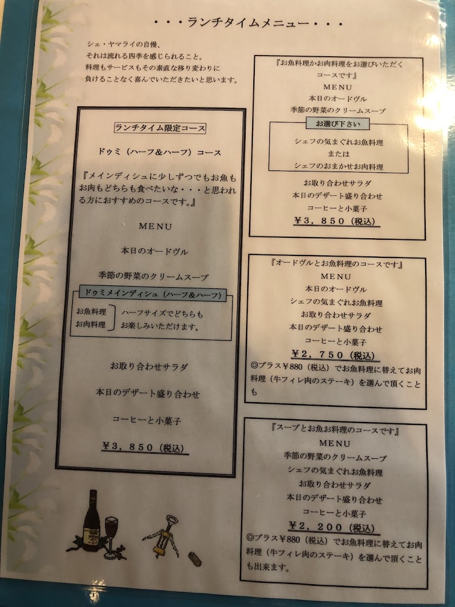Menu Chez Yamarai-6