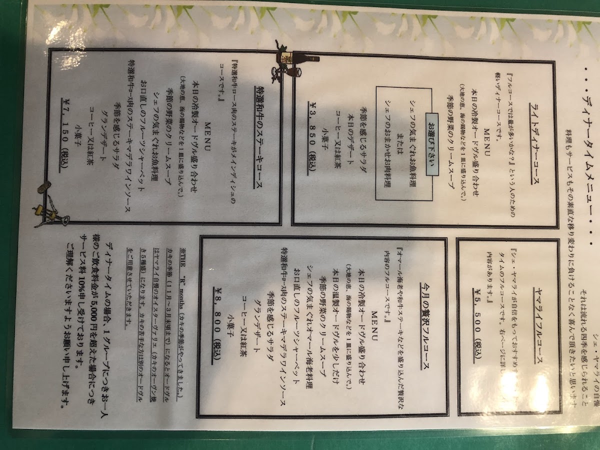 Menu Chez Yamarai-9
