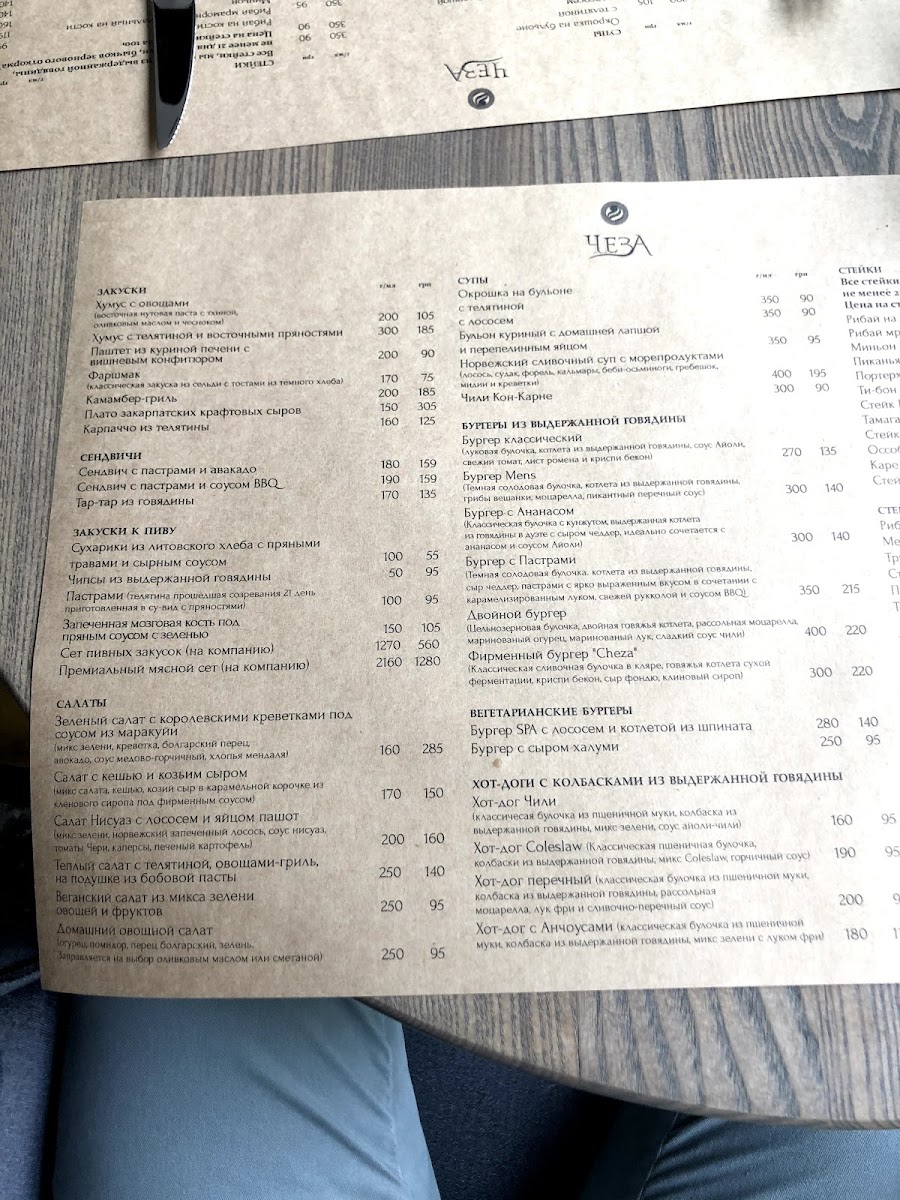 Menu Cheza-3