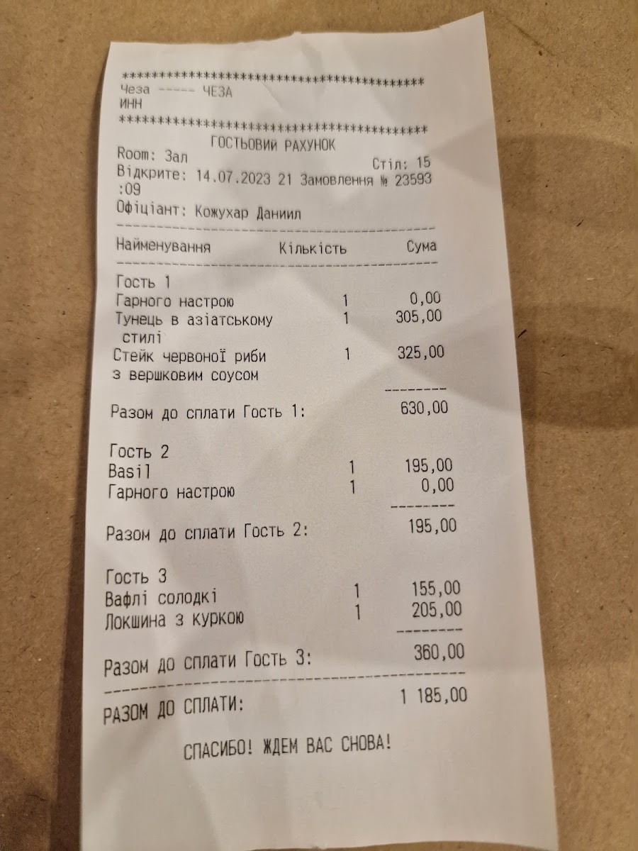 Menu Cheza-4