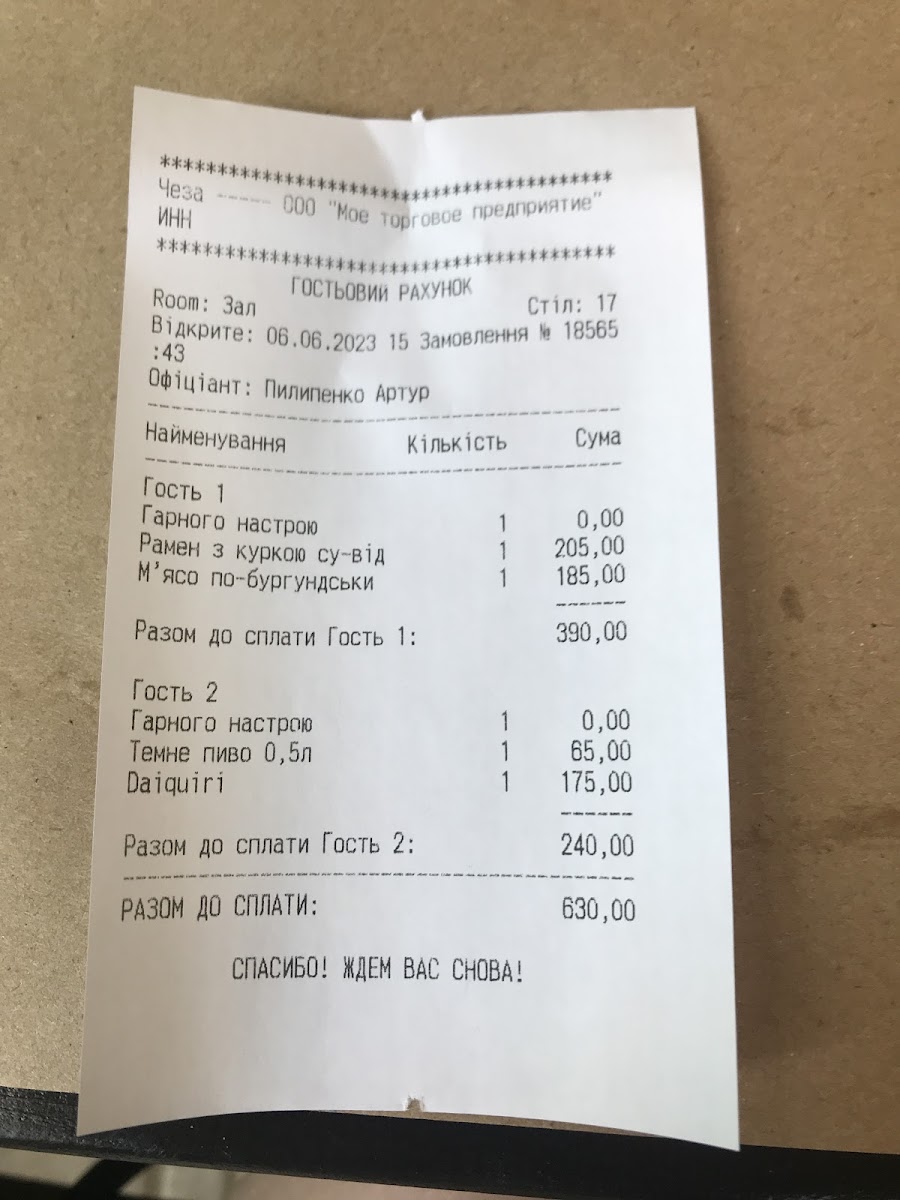 Menu Cheza-5