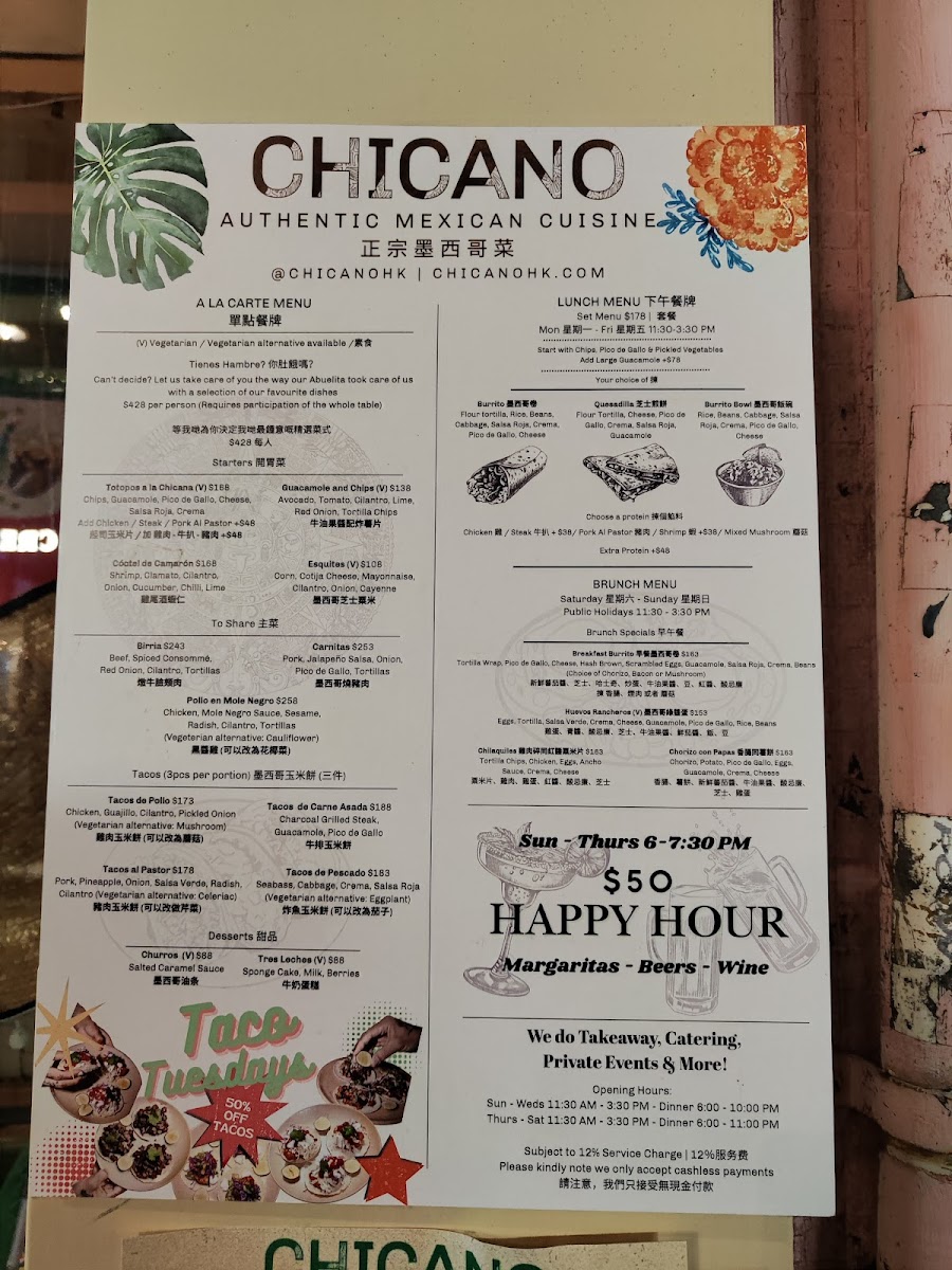 Menu Chicano-1