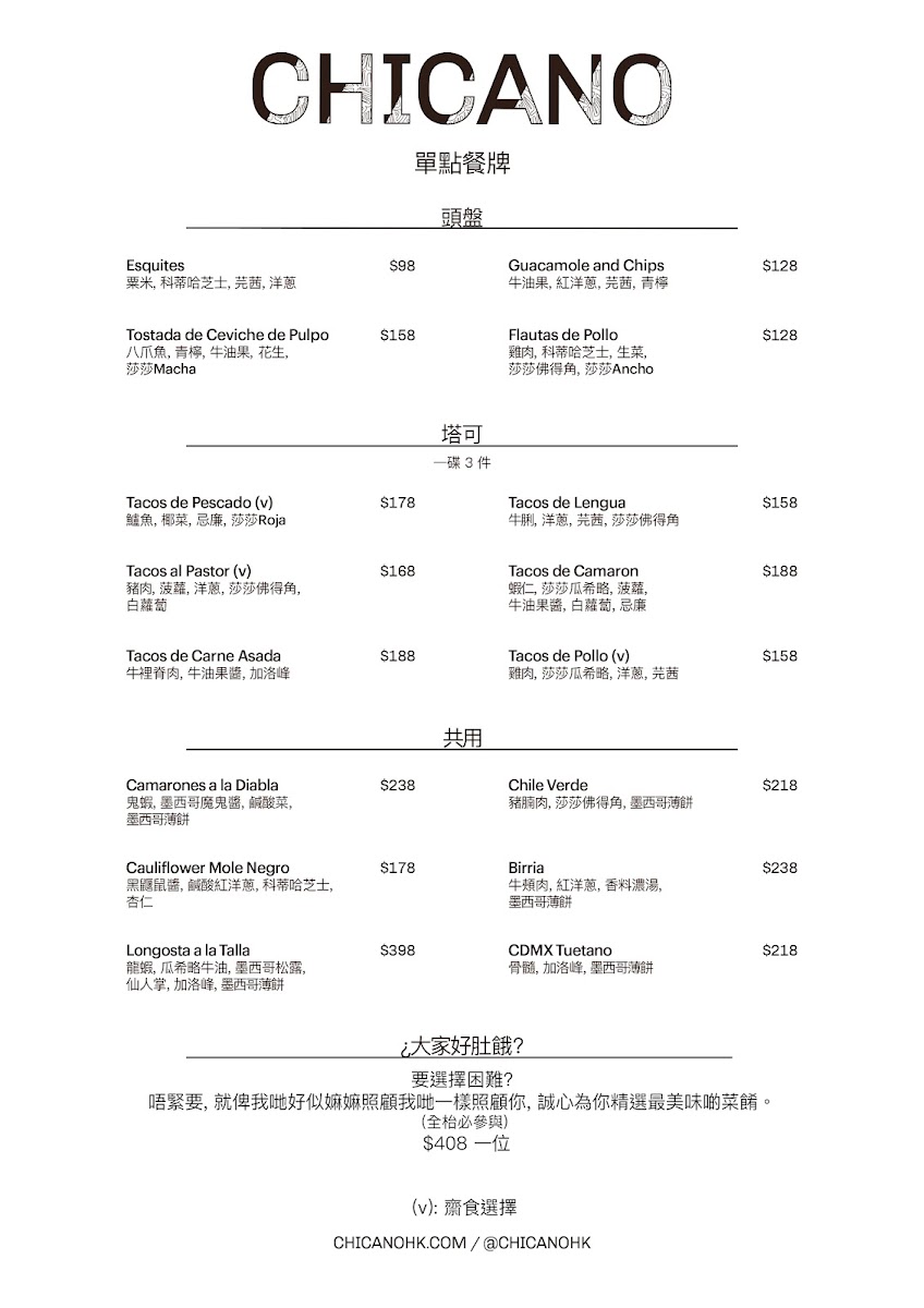 Menu Chicano-9