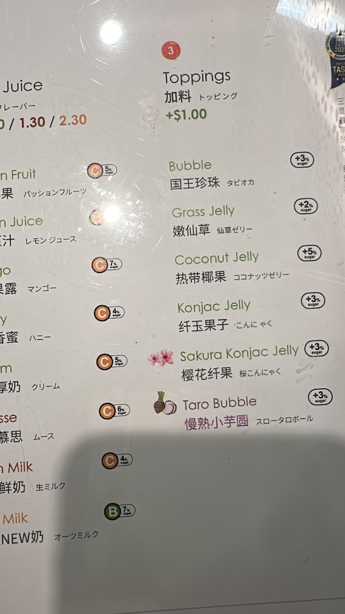Menu Chicha San Chen @ Marina Square-1