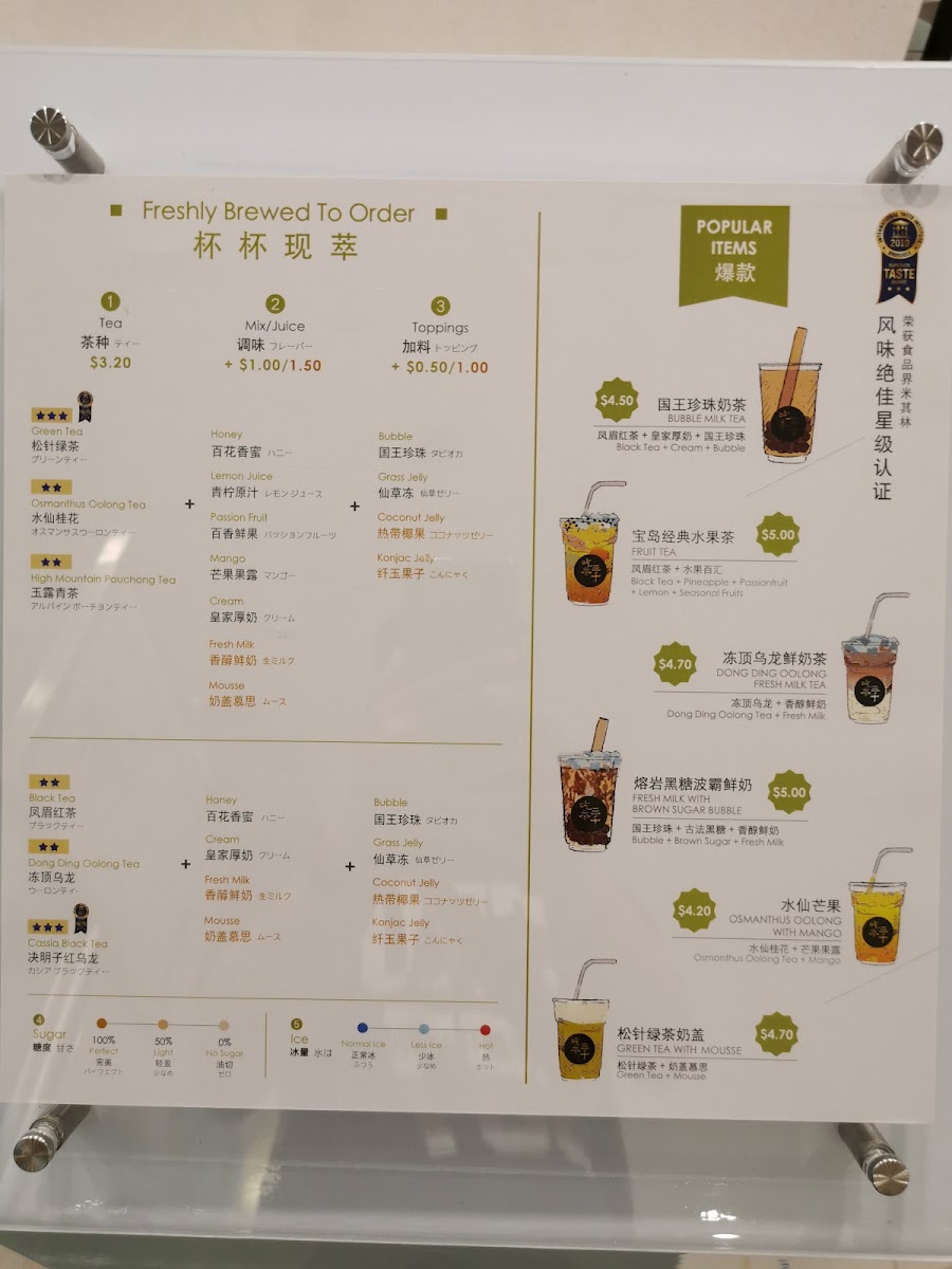 Menu Chicha San Chen @ Marina Square-10
