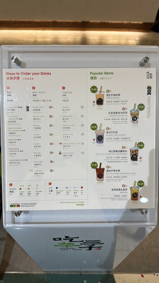 Menu Chicha San Chen @ Marina Square-3