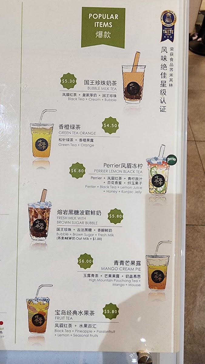 Menu Chicha San Chen @ Marina Square-7