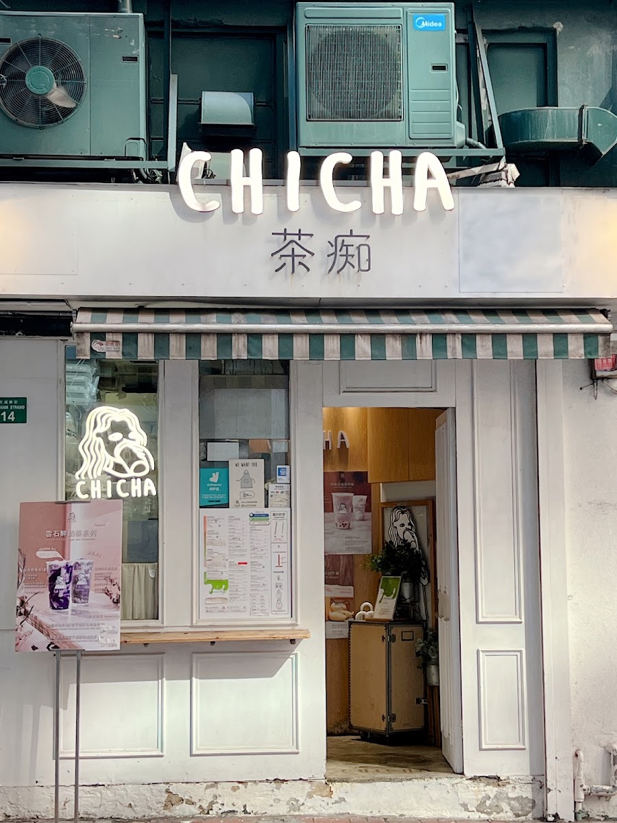 Chicha 茶痴 - 上環店