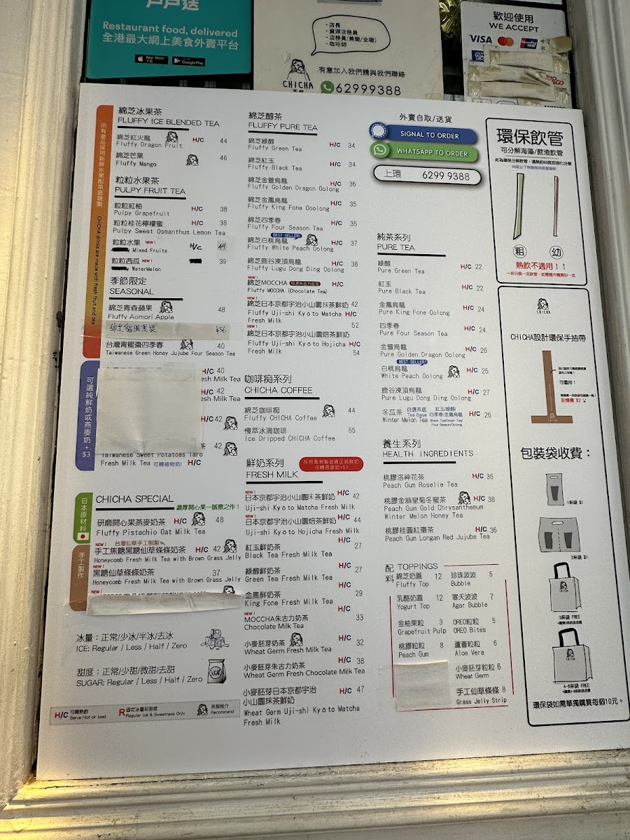 Menu Chicha 茶痴 - 上環店-2