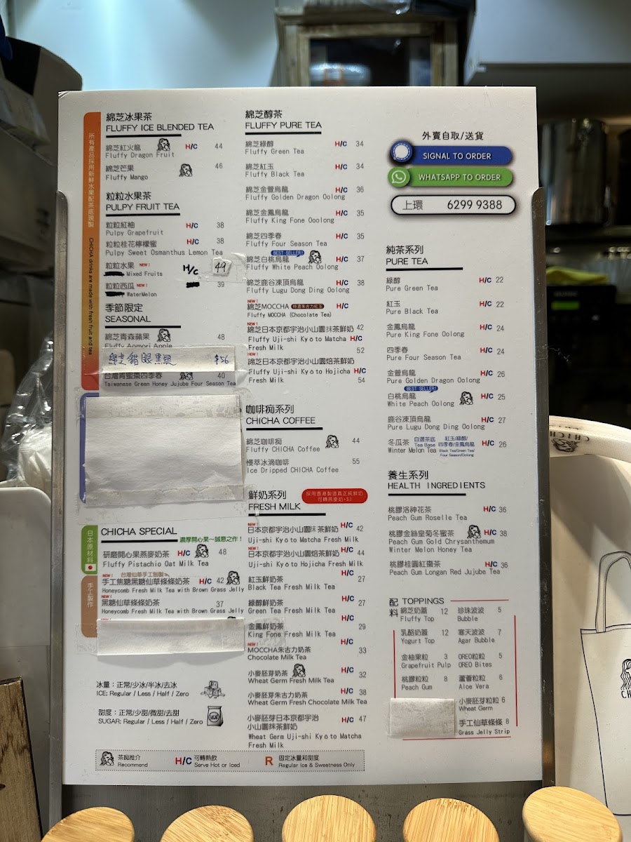 Menu Chicha 茶痴 - 上環店-8
