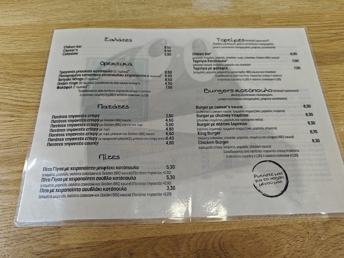 Menu Chicken Bar Chios - Burgers And More-5