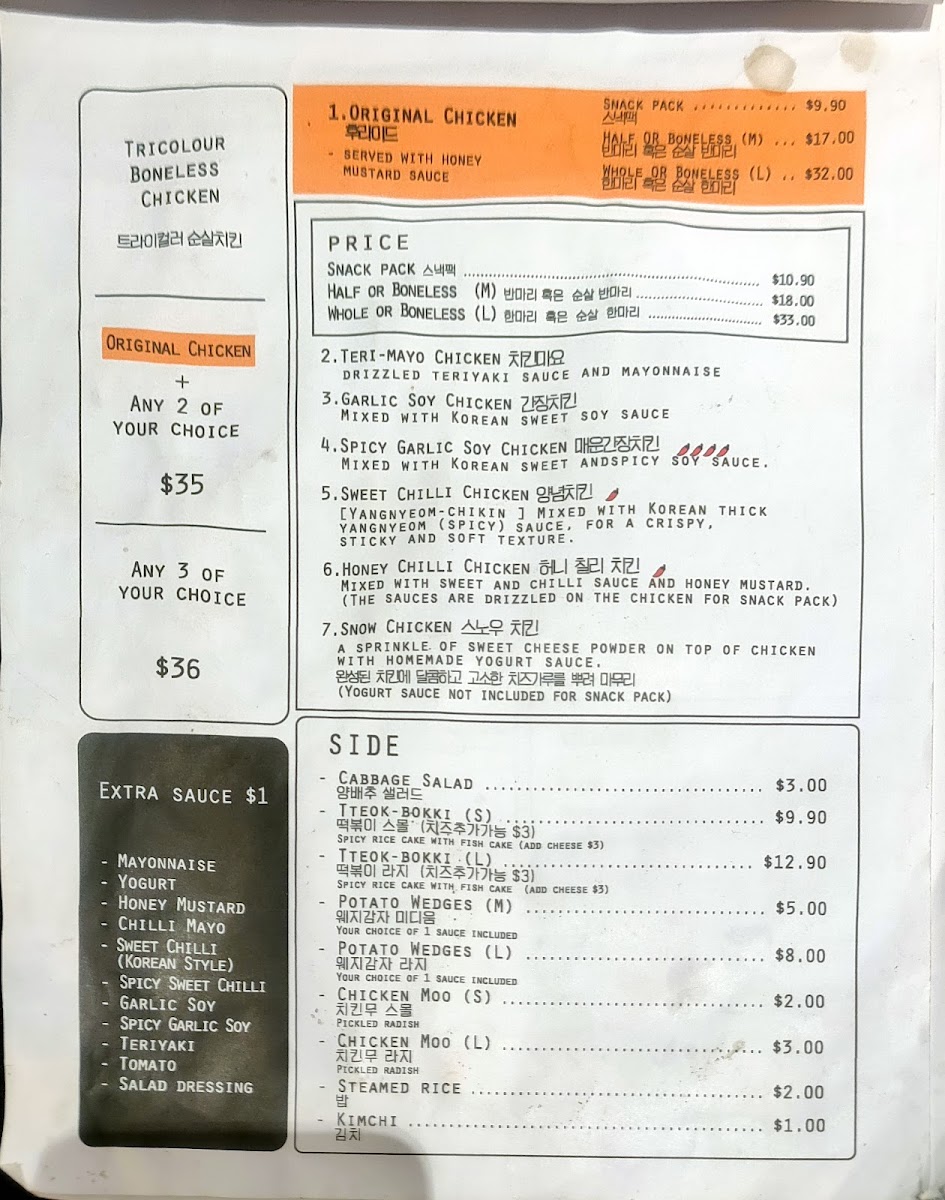Menu Chicken Park-1