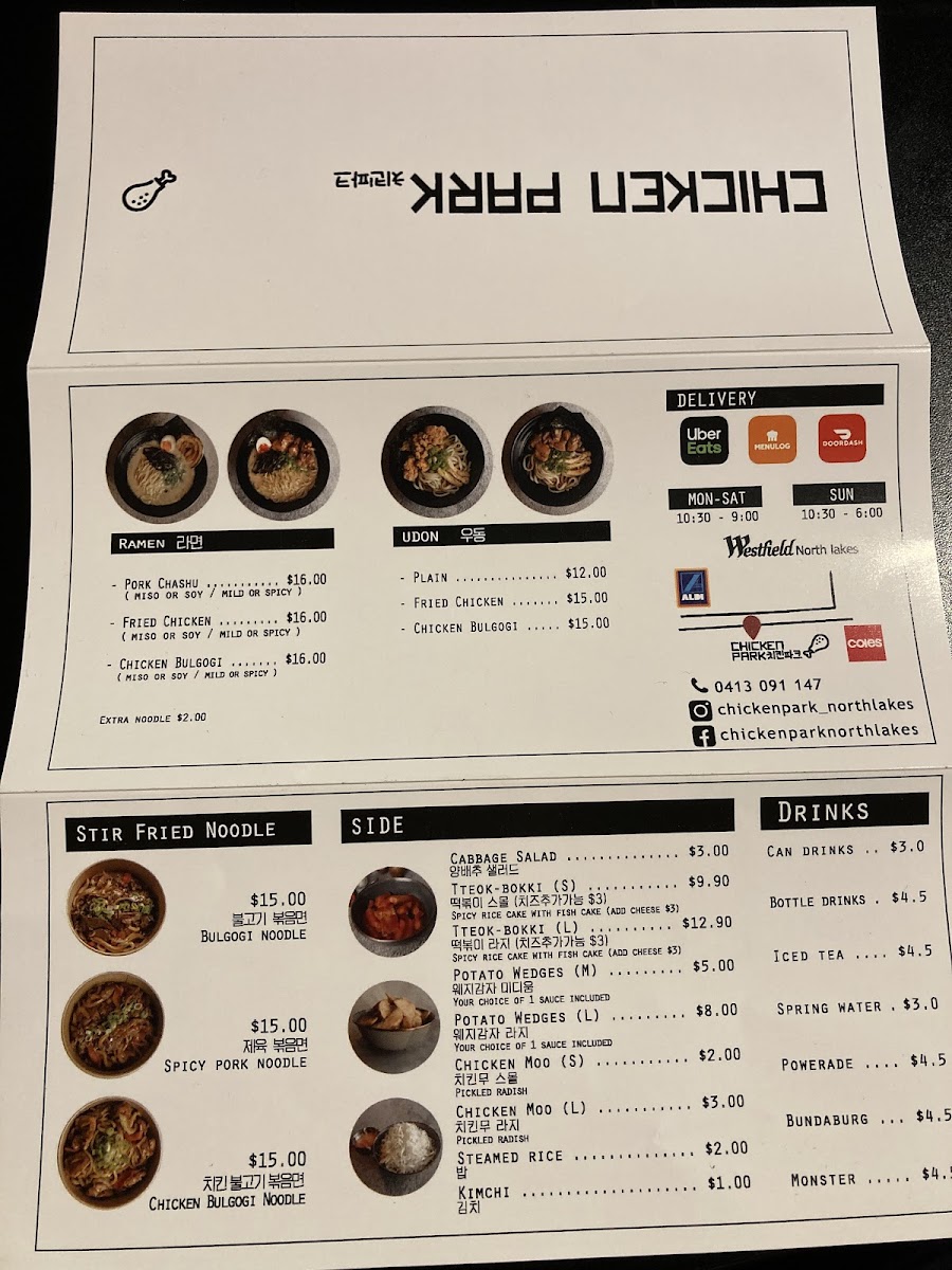 Menu Chicken Park-3