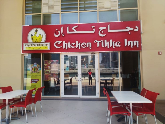 Chicken Tikka Inn