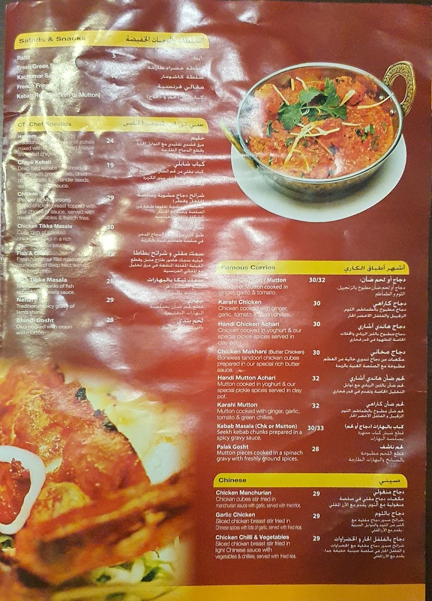 Menu Chicken Tikka Inn-10