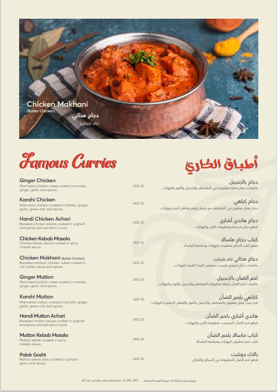 Menu Chicken Tikka Inn-2