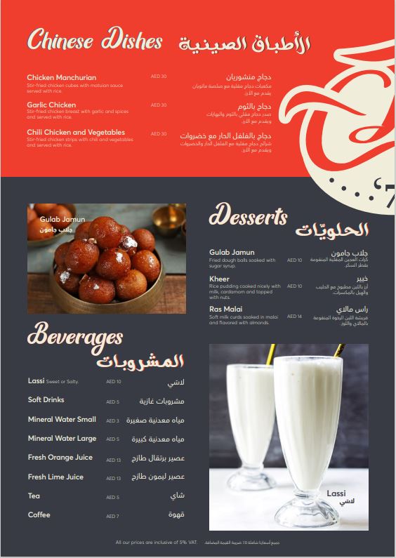 Menu Chicken Tikka Inn-3