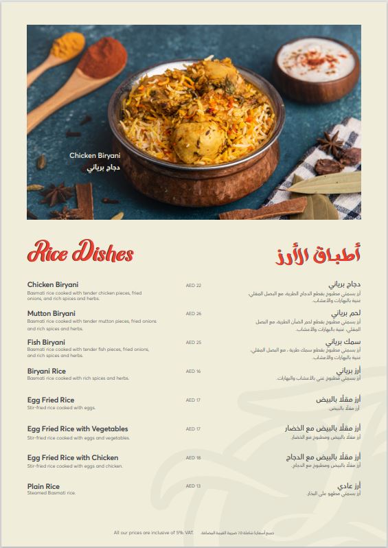 Menu Chicken Tikka Inn-4