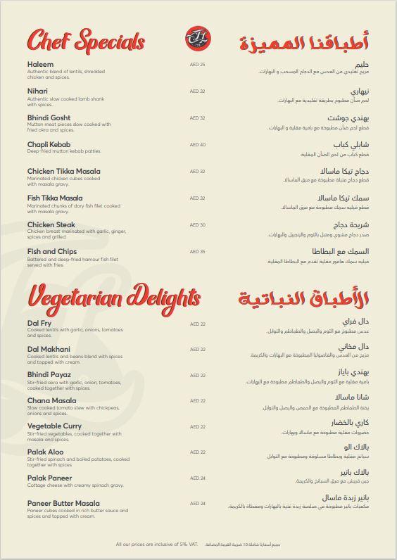 Menu Chicken Tikka Inn-5