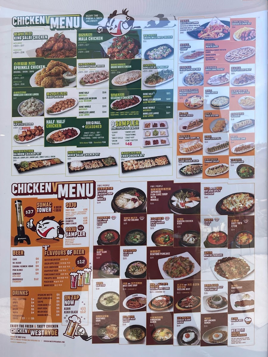 Menu Chicken V West Ryde-2