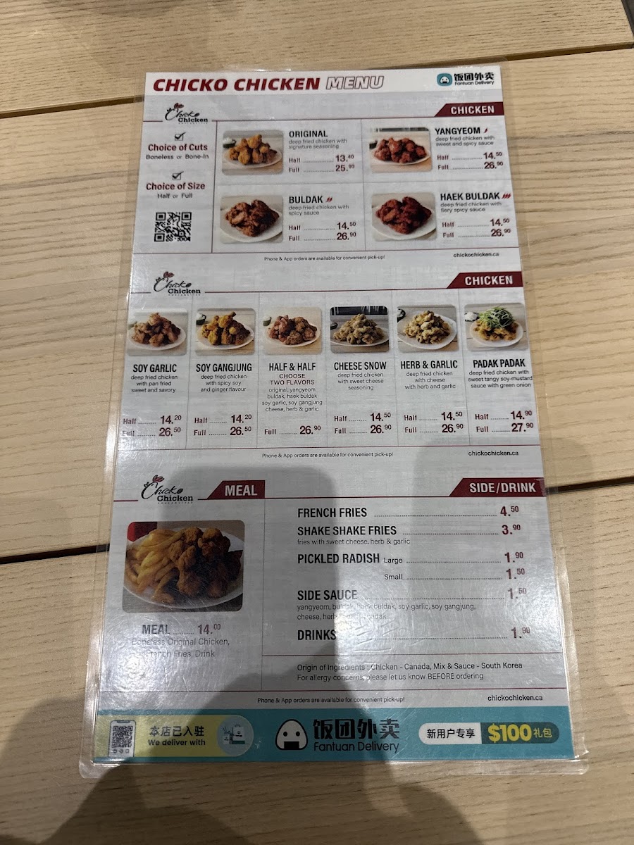 Menu Chicko Chicken (Market Crossing)-2