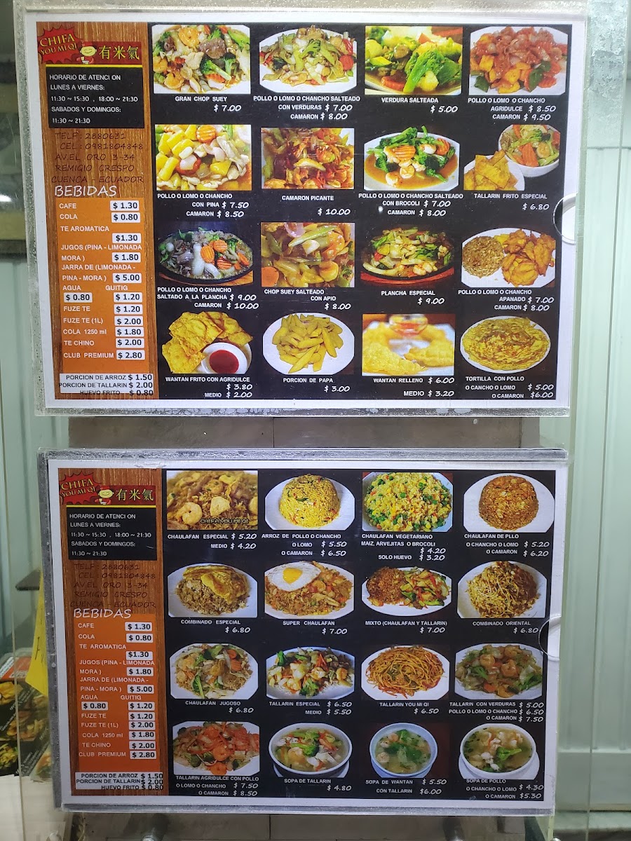 Menu Chifa You Mi Qi-1