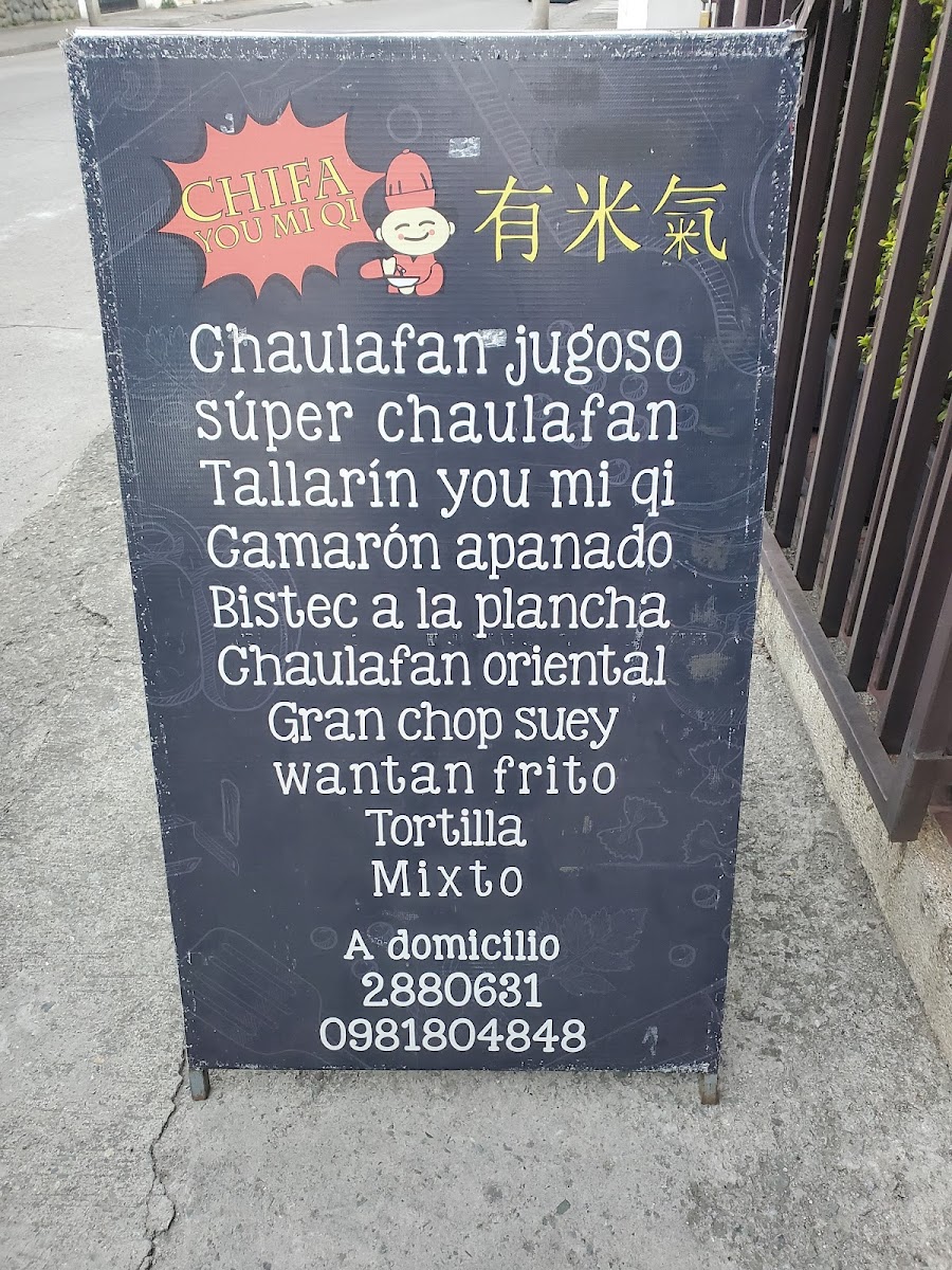 Menu Chifa You Mi Qi-2
