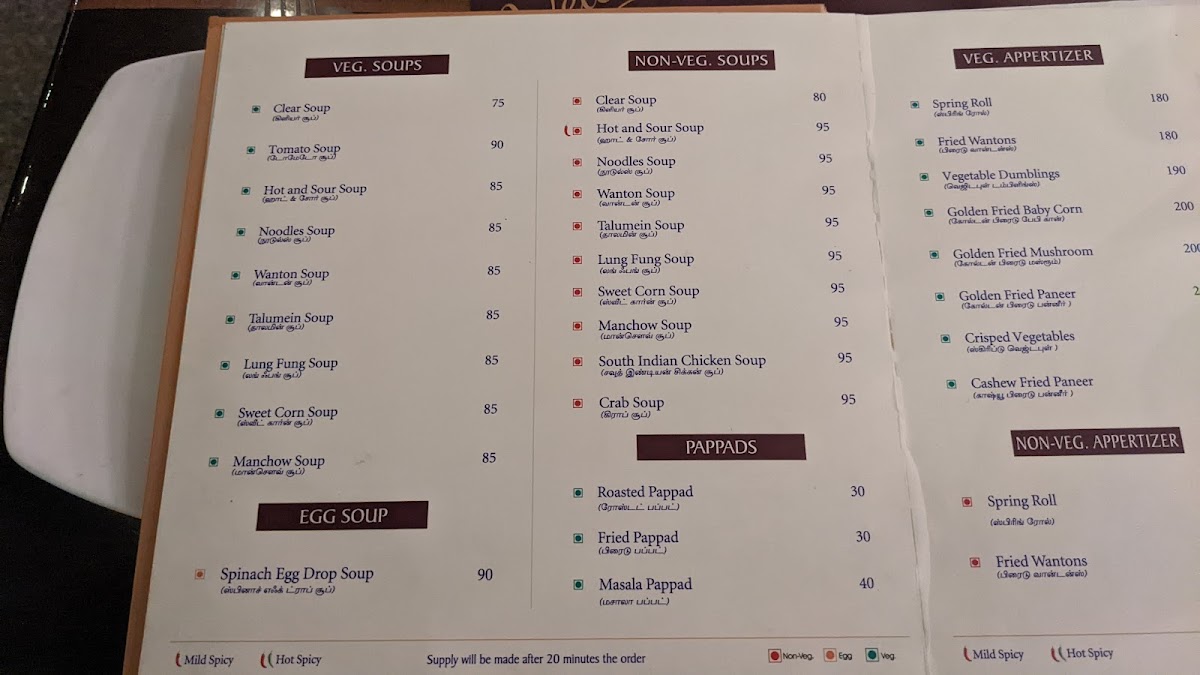 Menu Chimney Restaurant-4