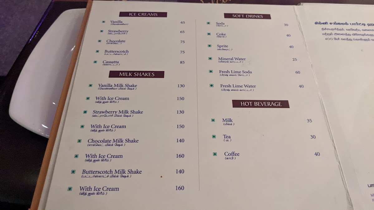 Menu Chimney Restaurant-9