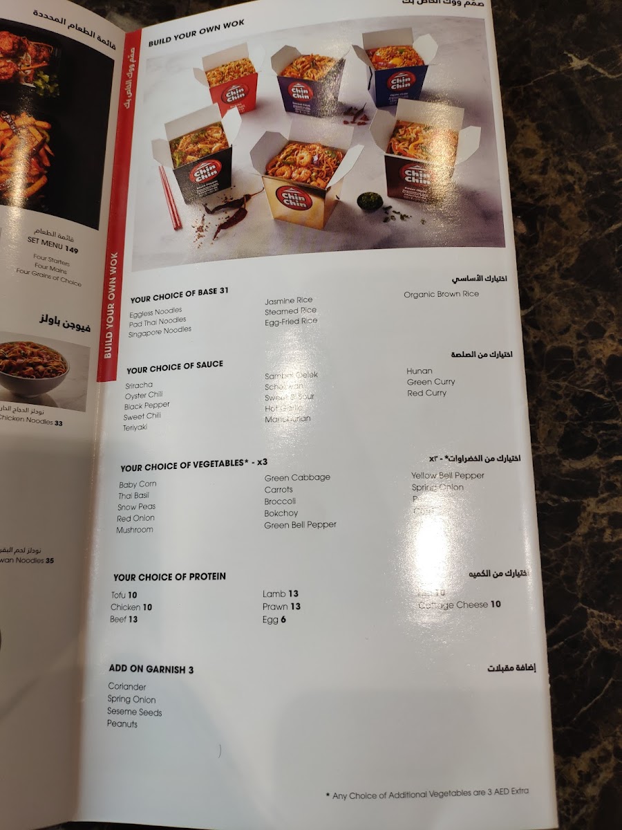 Menu Chin Chin Barsha Heights (Only Takeaway & Delivery)-5