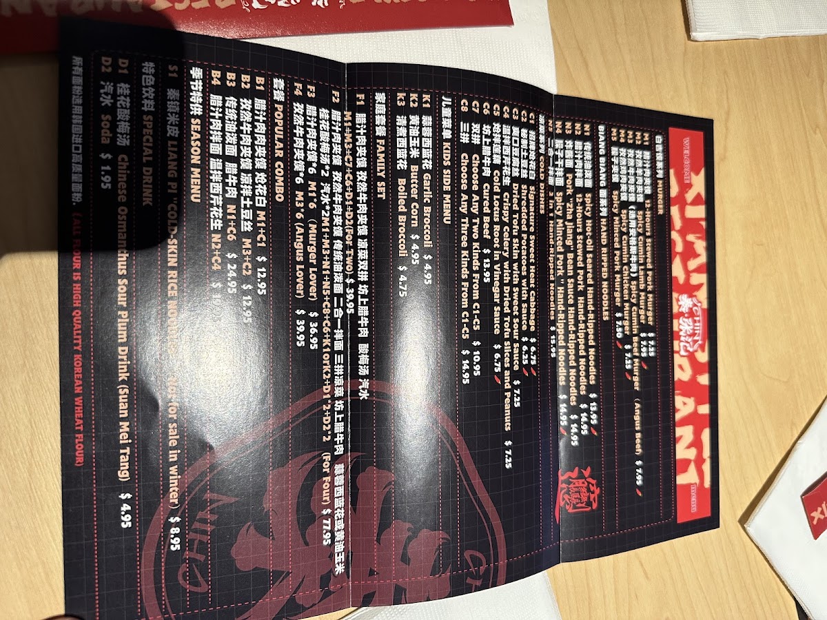 Menu Chin Xi'an Style Restaurant 秦张记-10