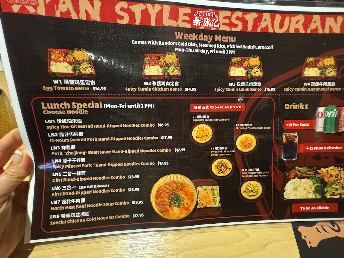 Menu Chin Xi'an Style Restaurant 秦张记-4