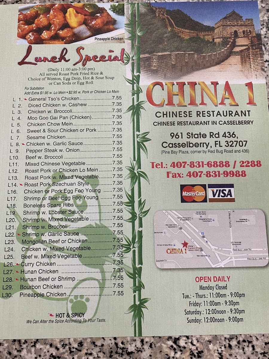 China 1 Menu-4
