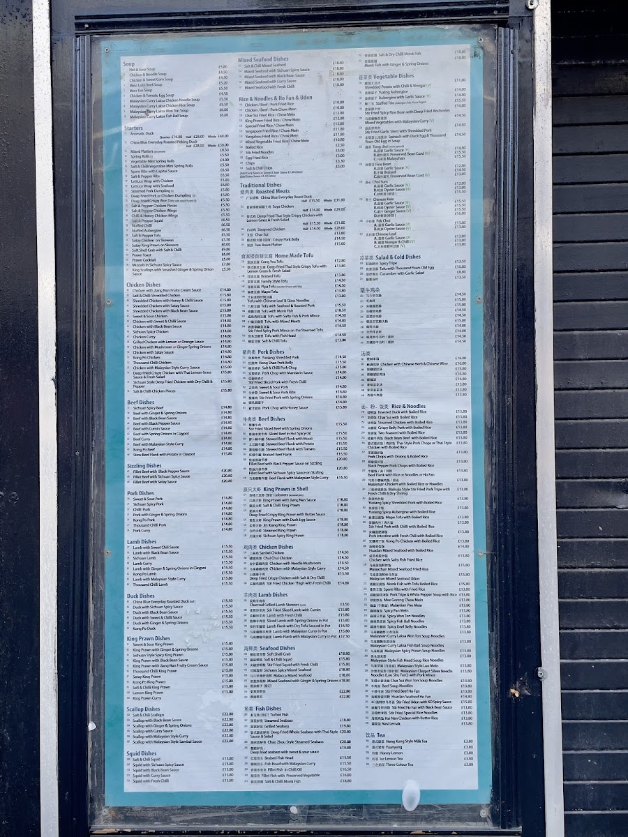 Menu China Blue-4