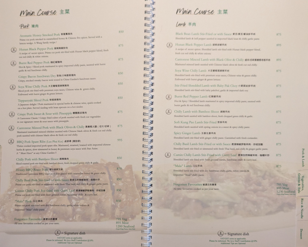 Menu China Garden Gurgaon, Gurugram-10