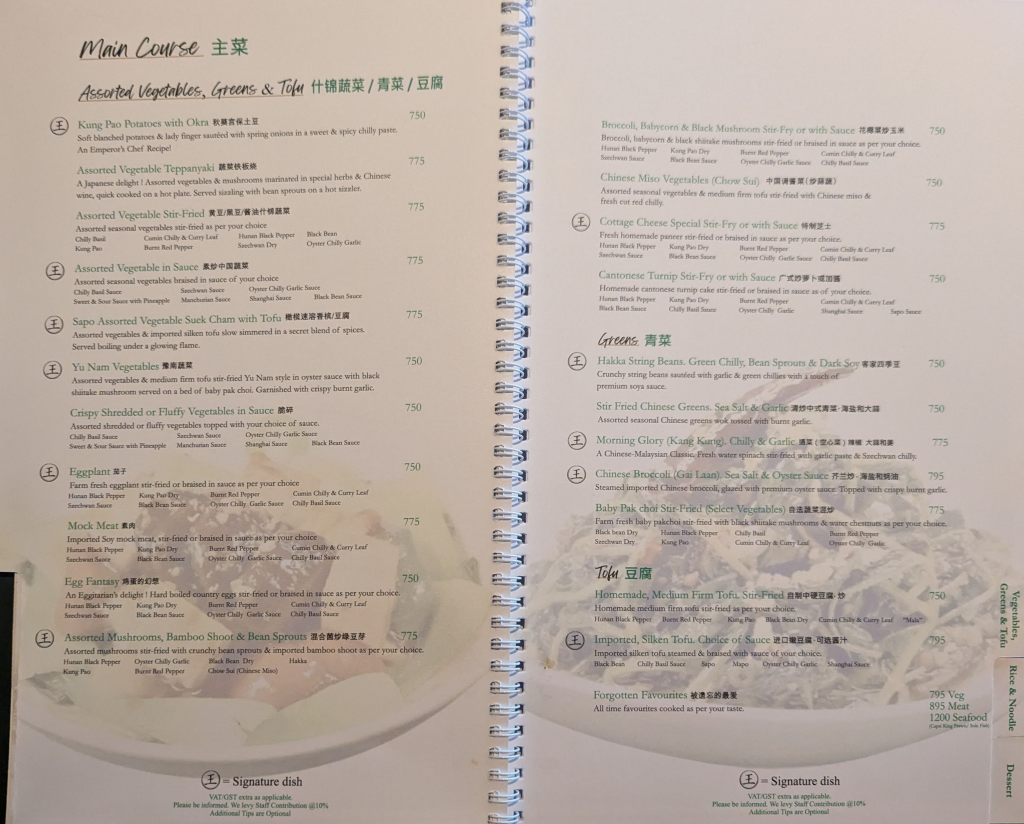 Menu China Garden Gurgaon, Gurugram-3