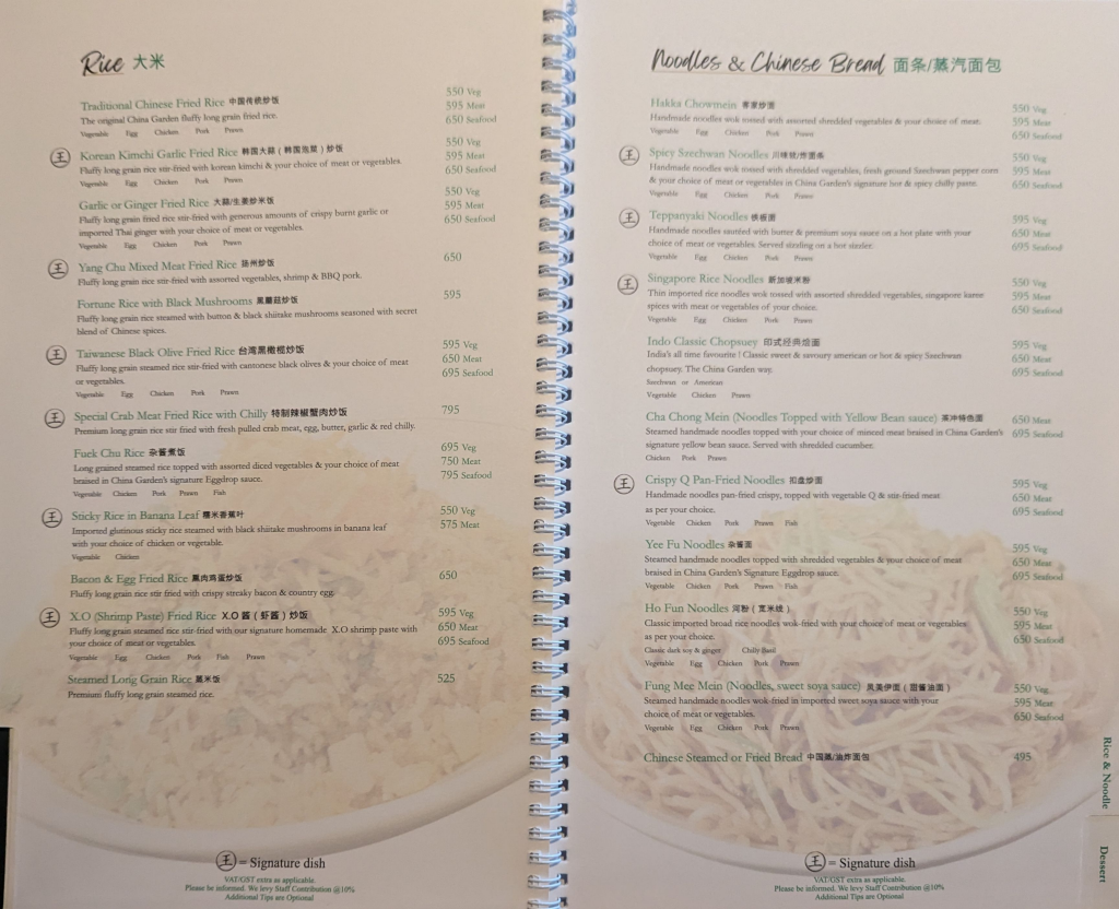 Menu China Garden Gurgaon, Gurugram-7