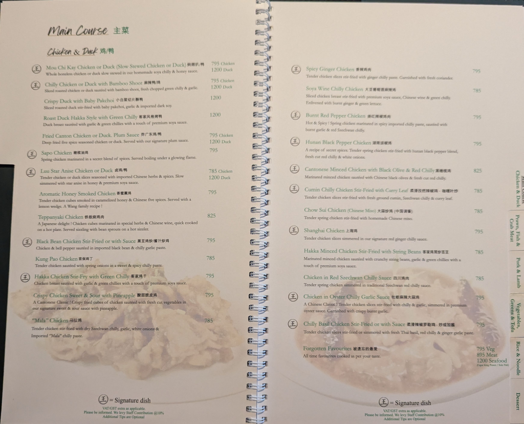 Menu China Garden Gurgaon, Gurugram-8