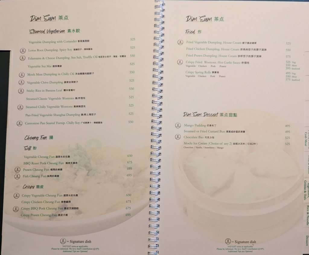 Menu China Garden Gurgaon, Gurugram-9