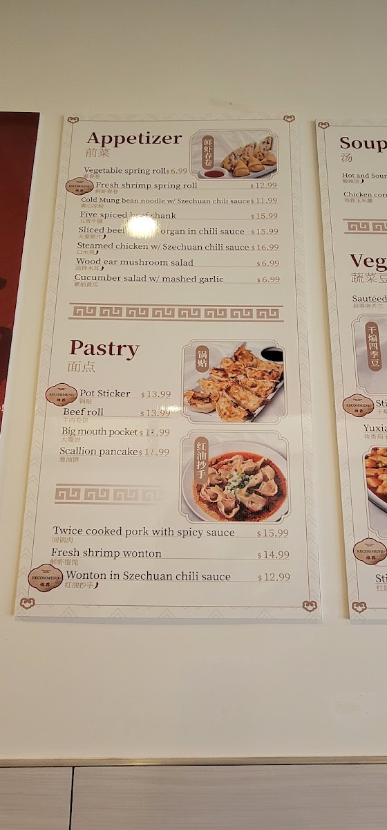 Menu China Mama Express-10