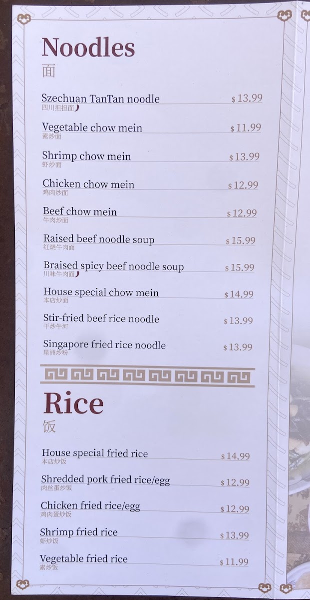Menu China Mama Express-2