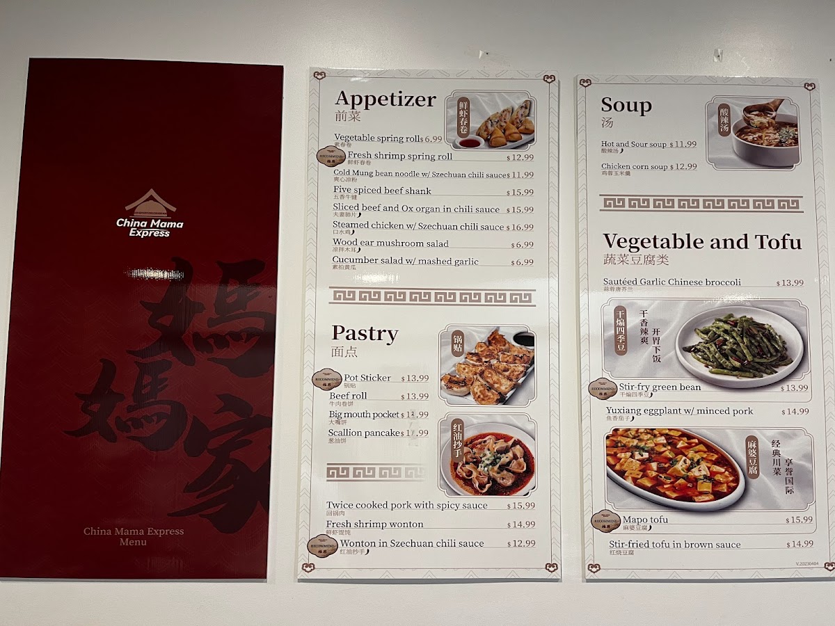 Menu China Mama Express-4