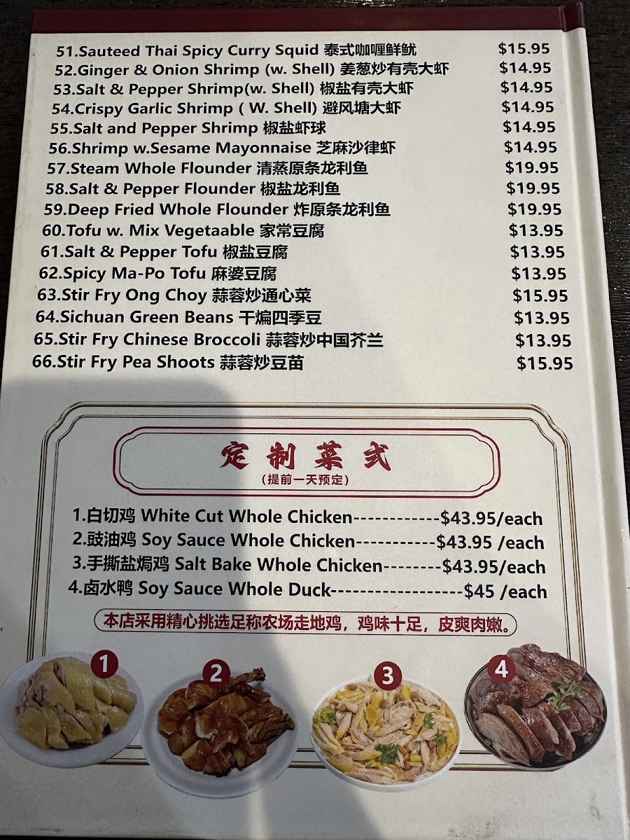 Menu China One Express 新味道粤菜