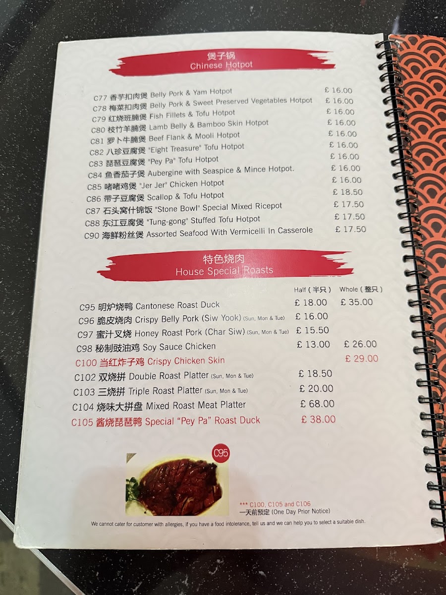 Menu China Palace-4