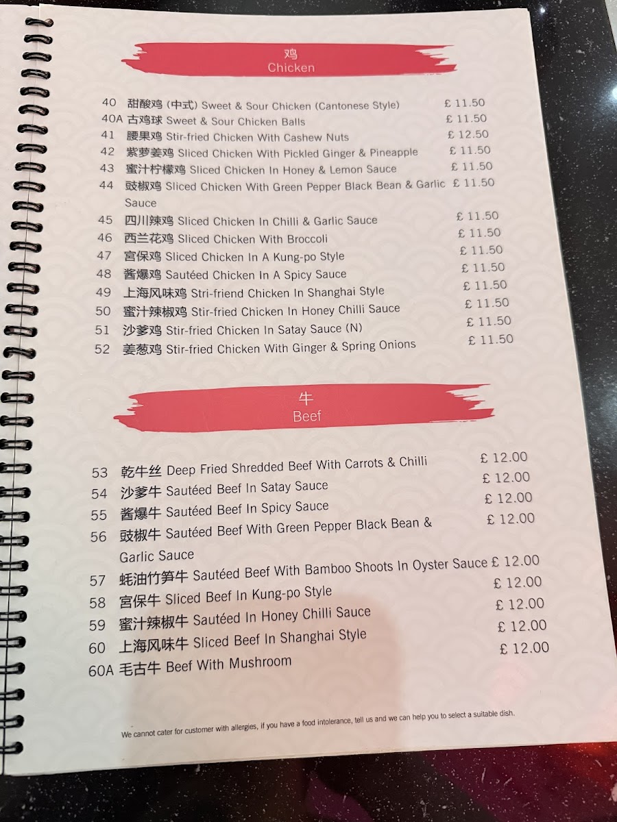 Menu China Palace-5