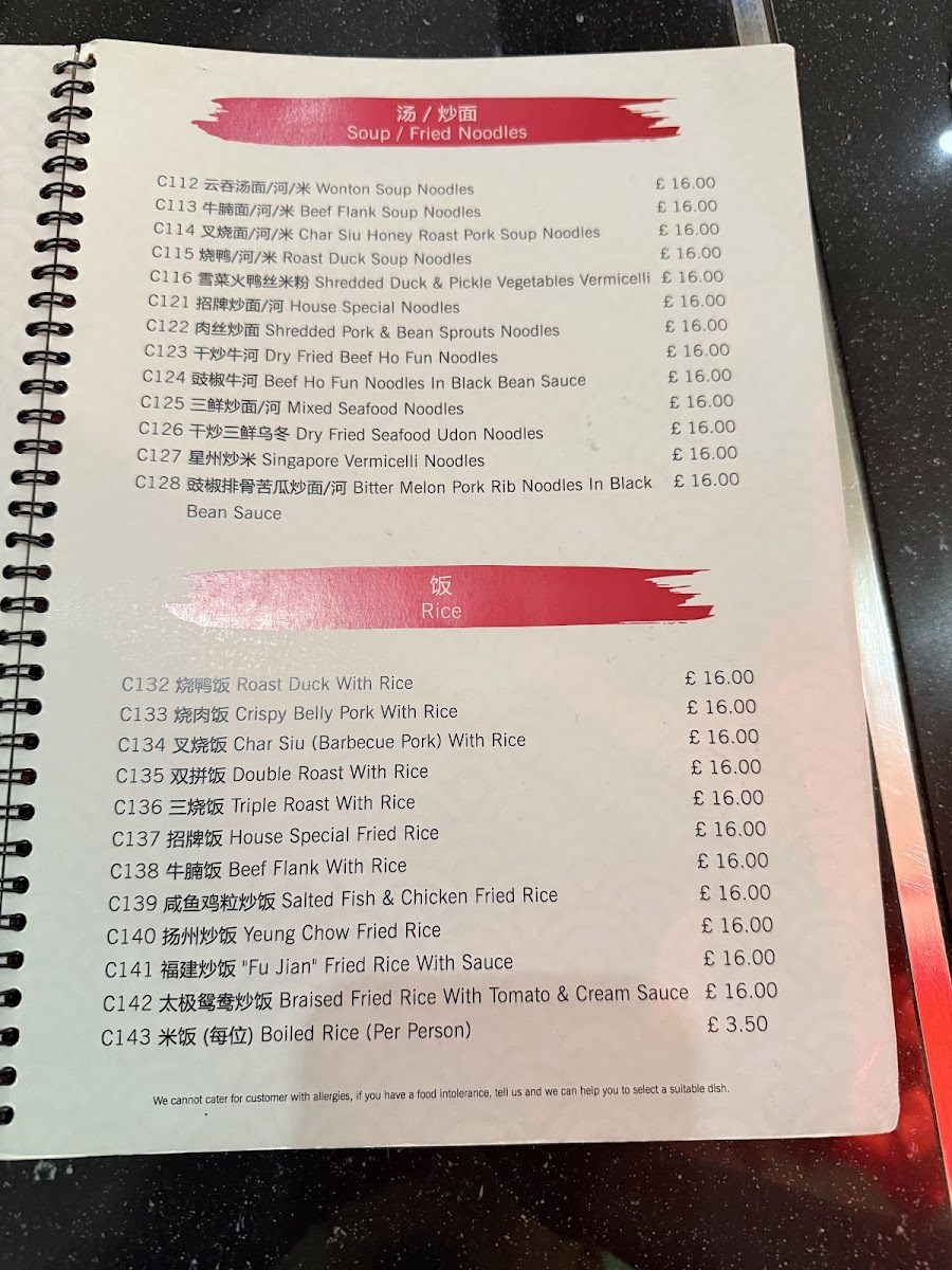 Menu China Palace-9