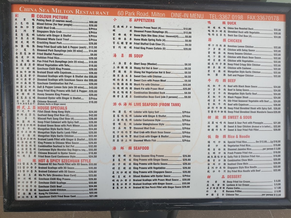 Menu China Sea Milton-2